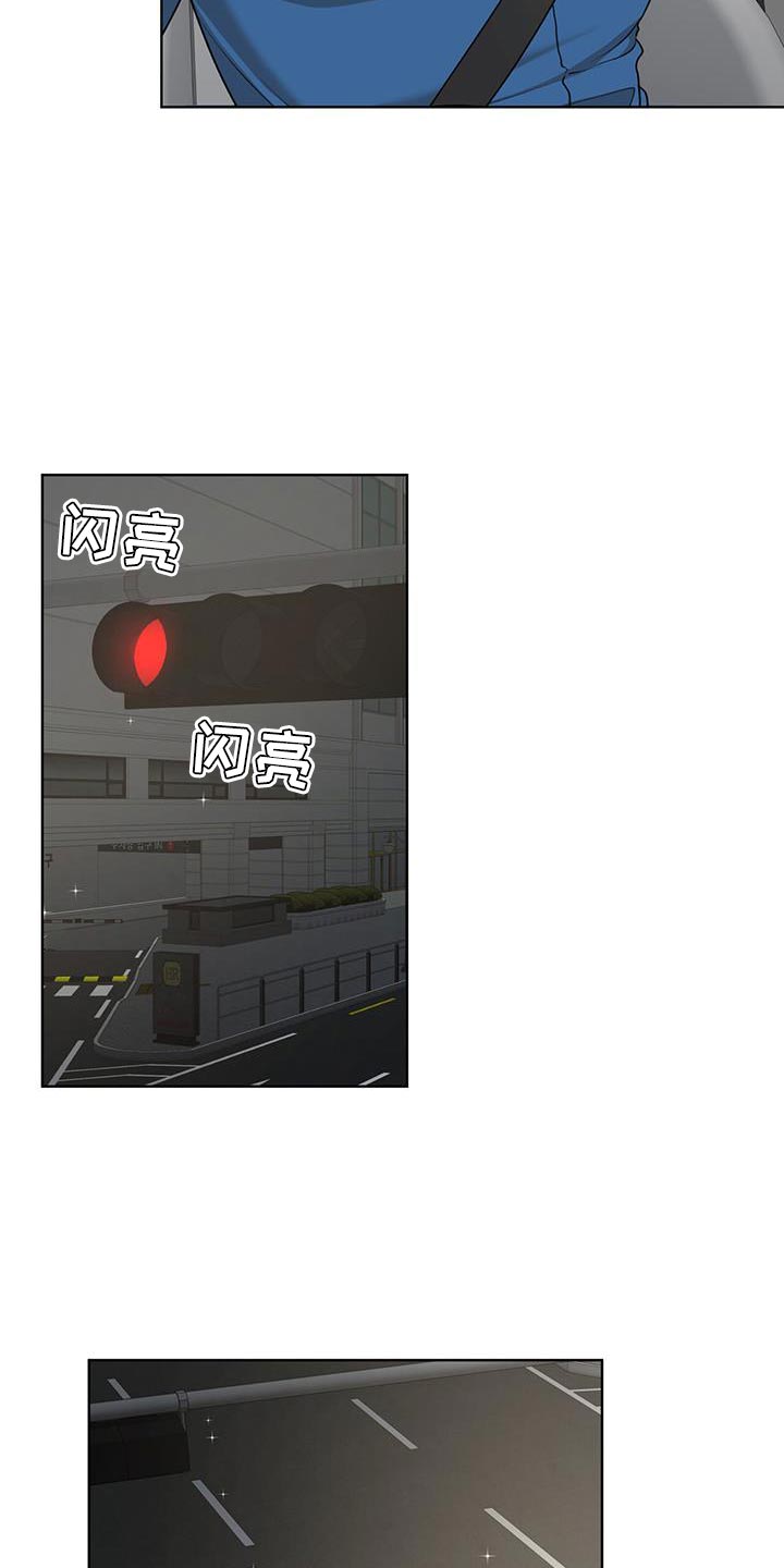 万物起源漫画,第150章：【番外】修改称呼3图