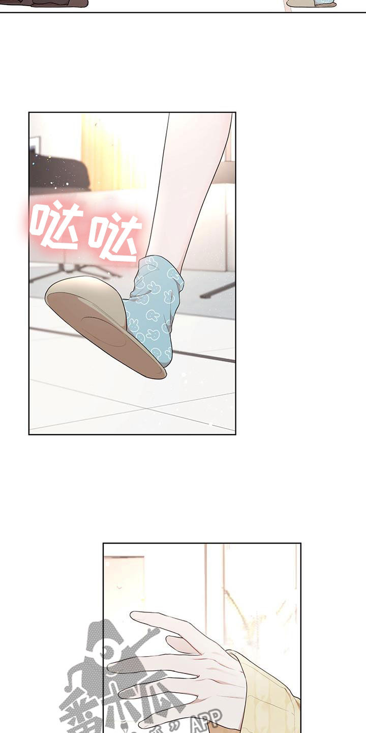 万物起源漫画,第124章：【第二季完结】我回来了2图
