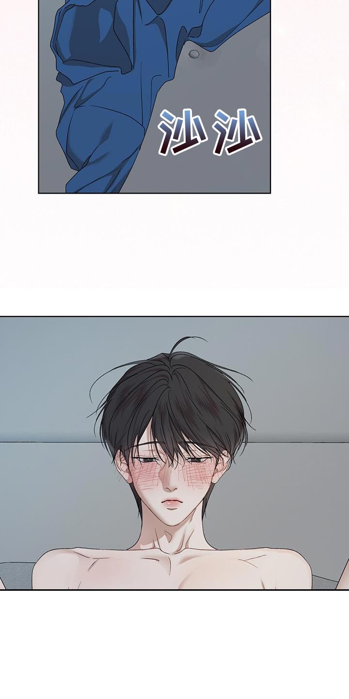 万物起源漫画,第153章：【番外】之前的称呼2图