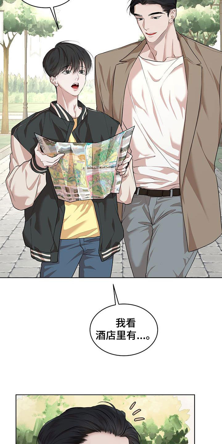 万物起源漫画,第127章：【番外】韩服3图