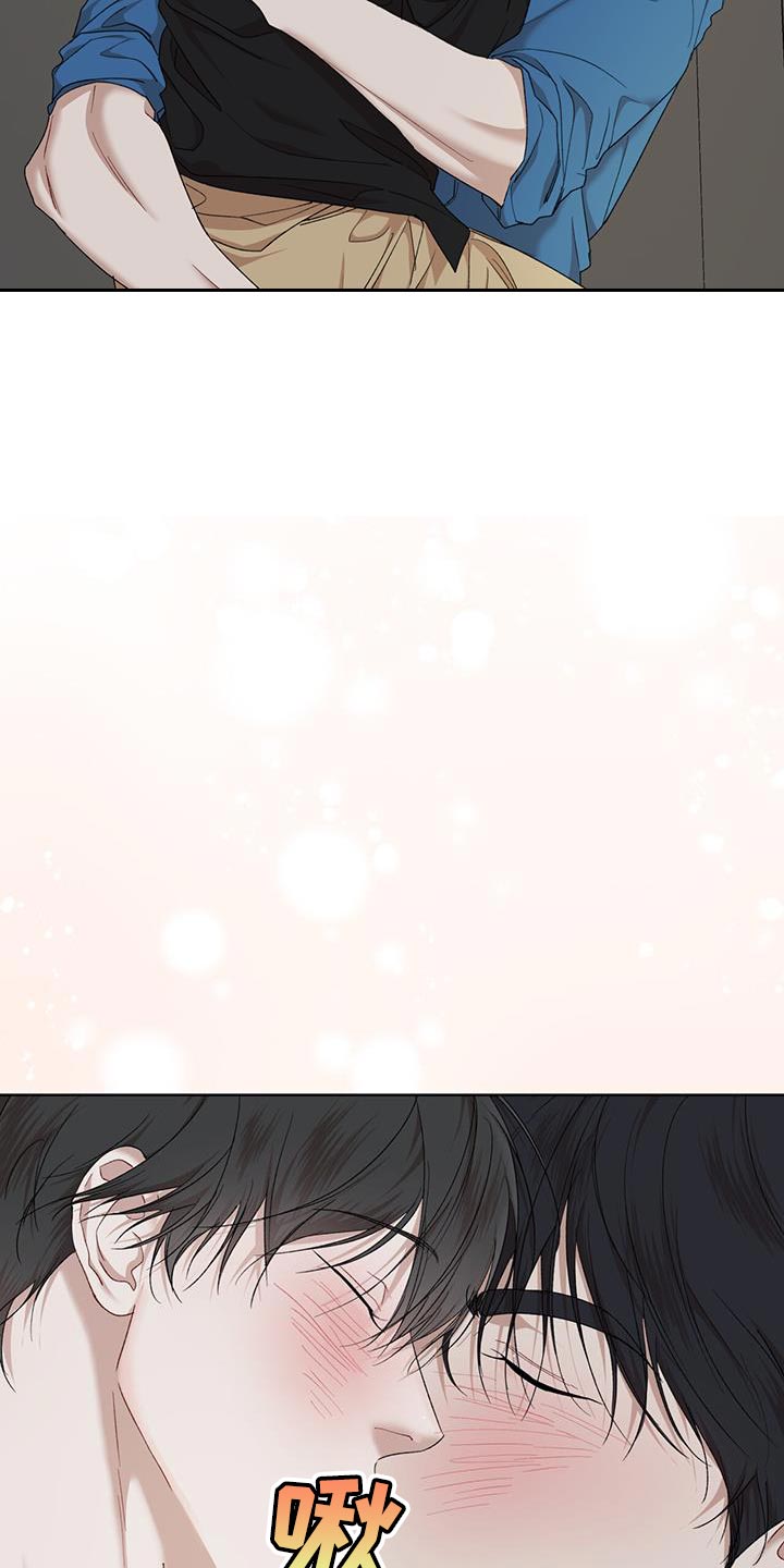 万物起源漫画,第153章：【番外】之前的称呼4图