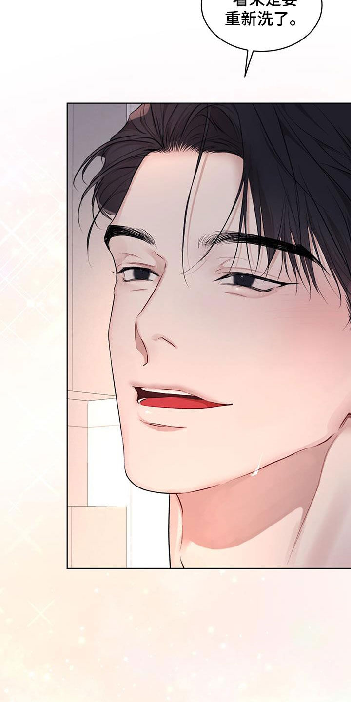 万物起源漫画,第120章：【第二季】回家吧5图