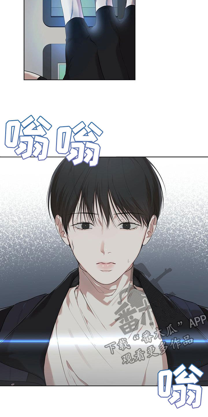 万物起源漫画,第95章：【第二季】撬门3图