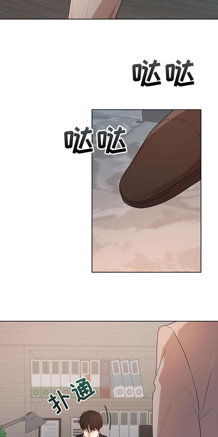 万物起源漫画,第109章：【第二季】会面3图