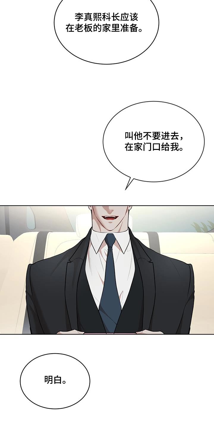 万物起源漫画,第144章：【番外】样品4图