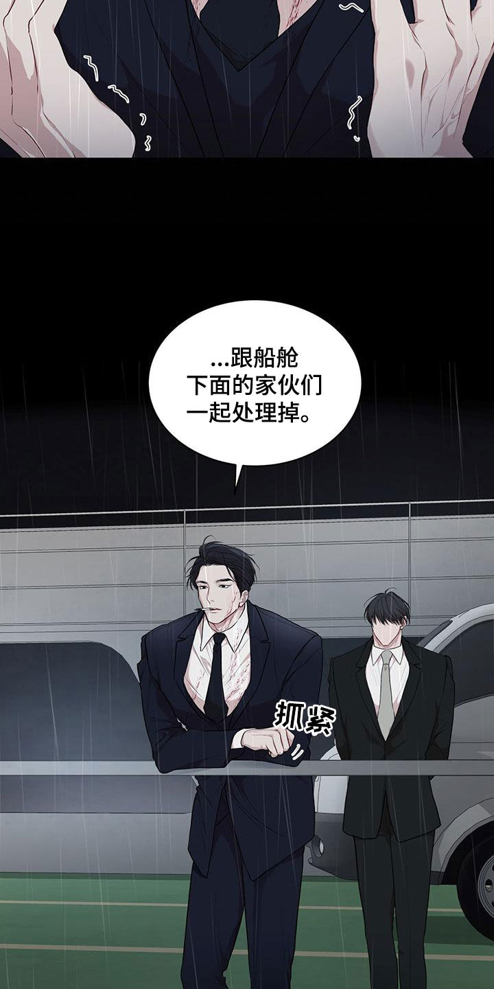 万物起源漫画,第124章：【第二季完结】我回来了2图