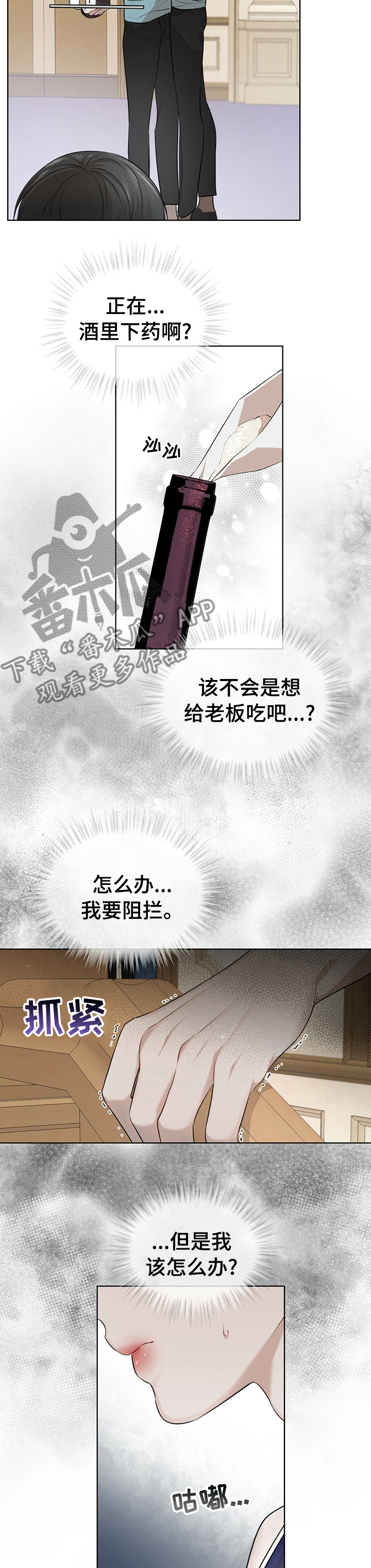 第51章：下次见1