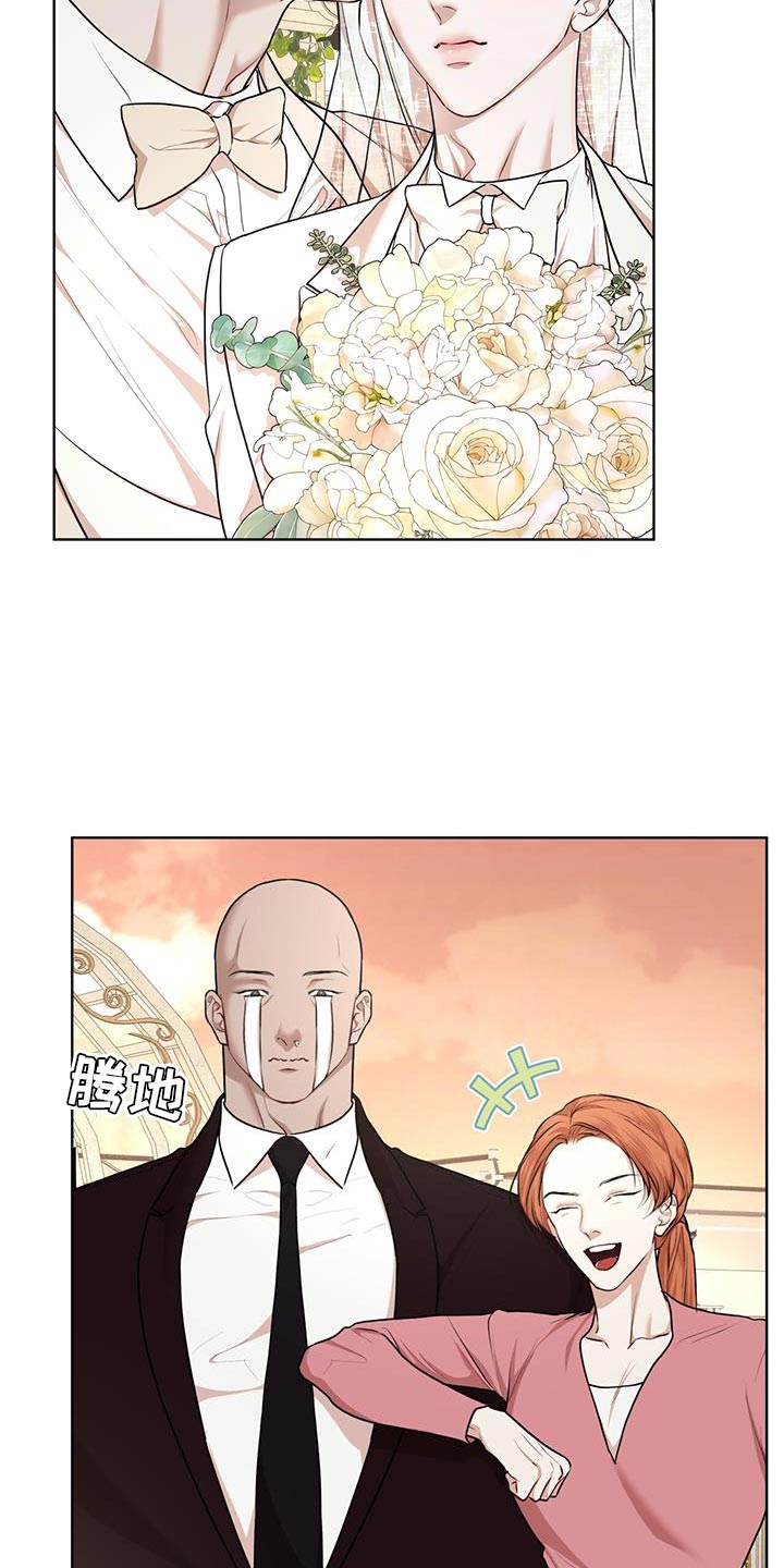 第147章：【番外】正式结为夫妻1