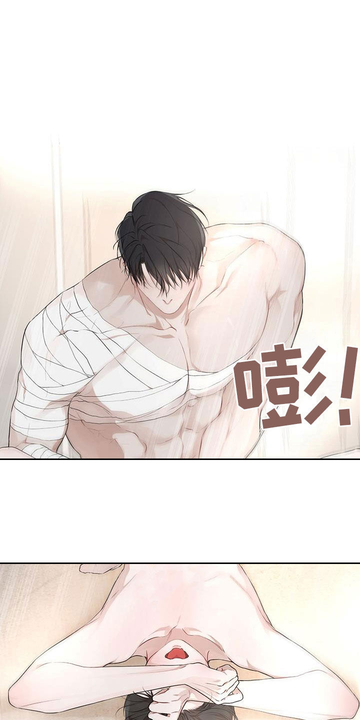 万物起源漫画,第118章：【第二季】该怎么帮你3图