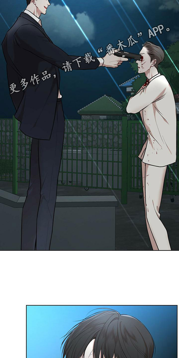 万物起源漫画,第103章：【第二季】失误2图