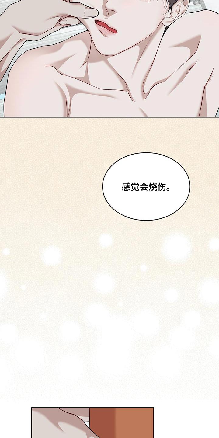 万物起源漫画,第147章：【番外】正式结为夫妻4图