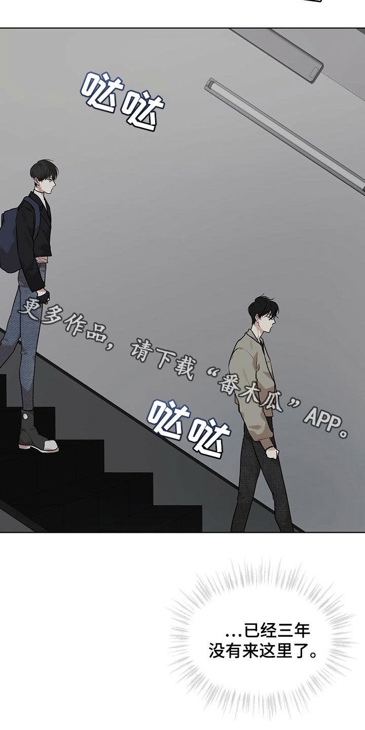 万物起源漫画,第95章：【第二季】撬门3图