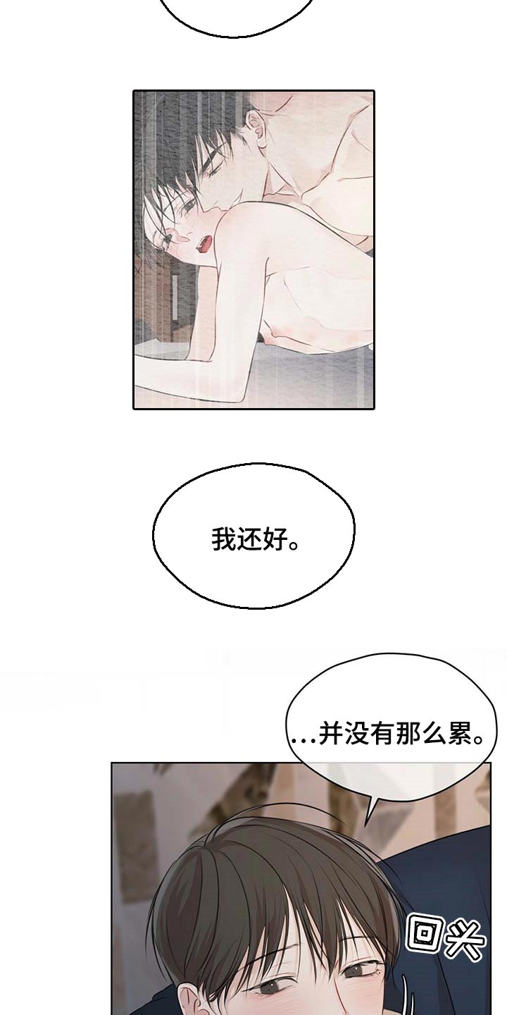 第57章：逃跑的路线1