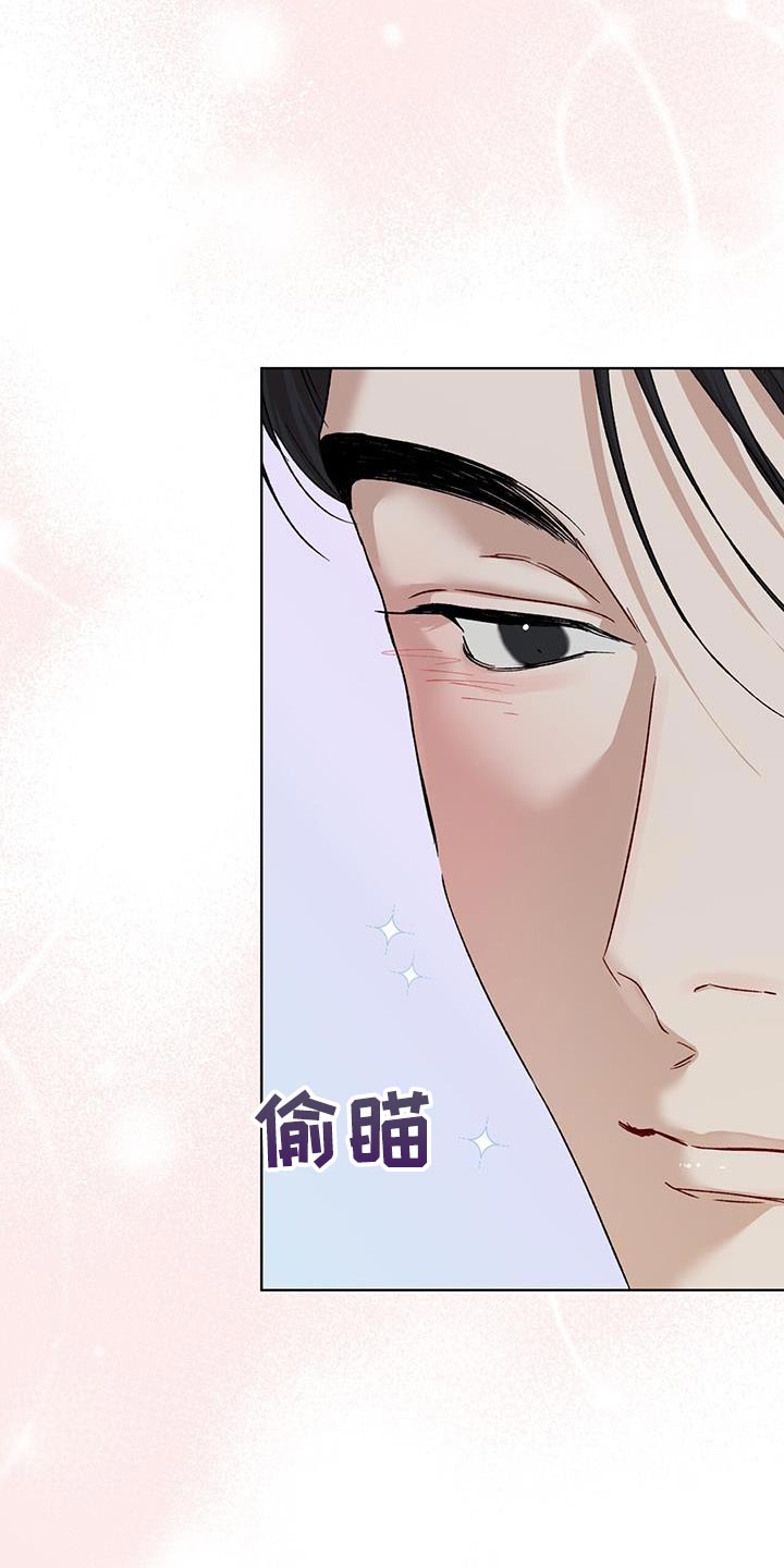 第151章：【番外】系好安全带1