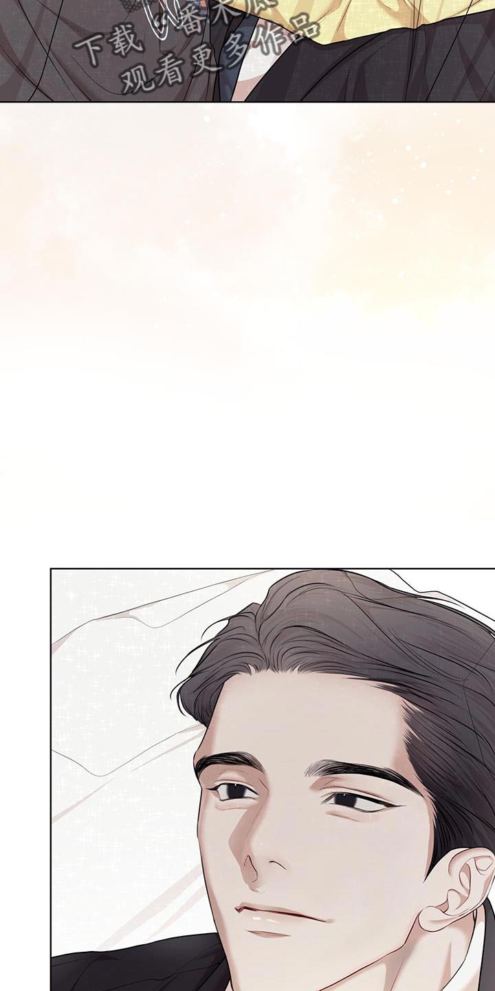 第146章：【番外】物种的起源是爱1