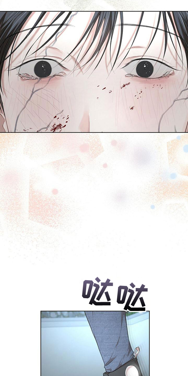 万物起源漫画,第104章：【第二季】谁干的5图