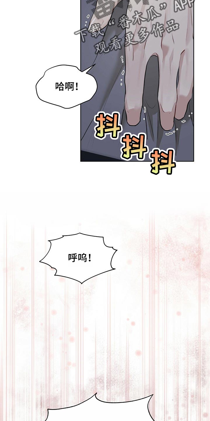 第72章：【第二季】通话0