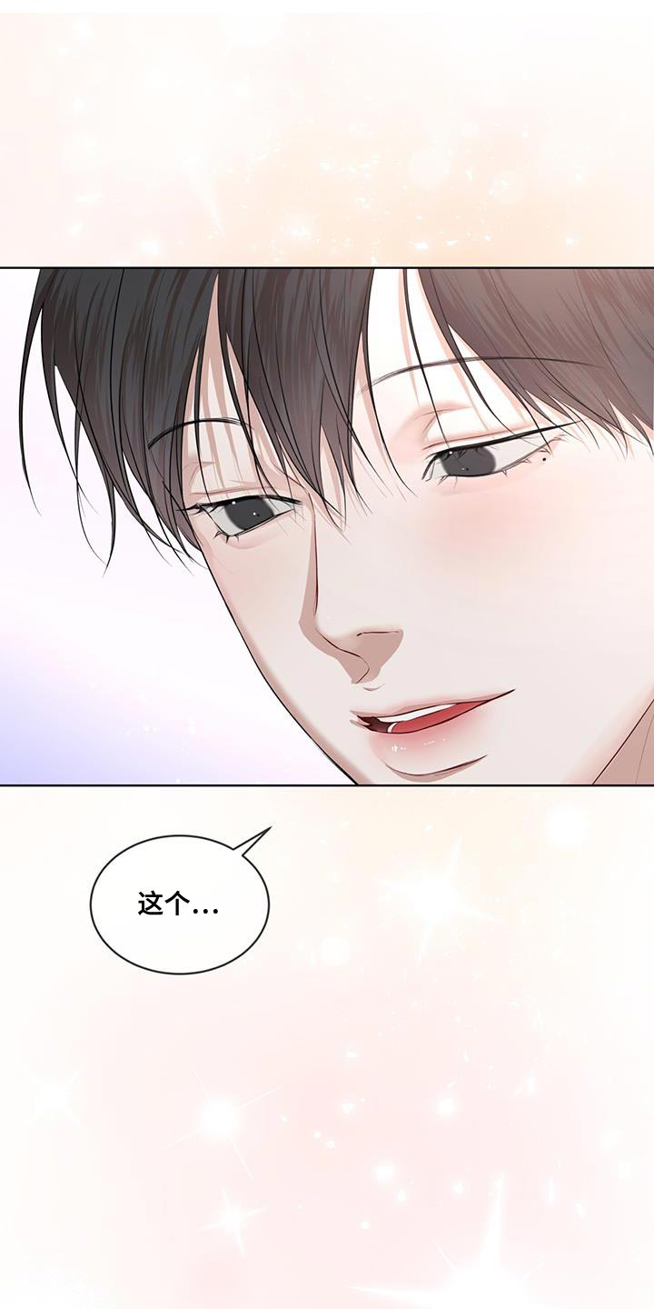 第149章：【番外】名片4