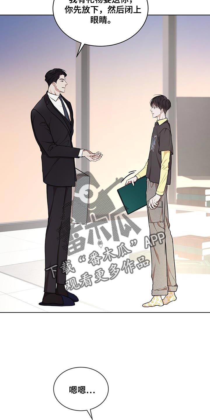 万物起源漫画,第145章：【番外】果然很合适4图