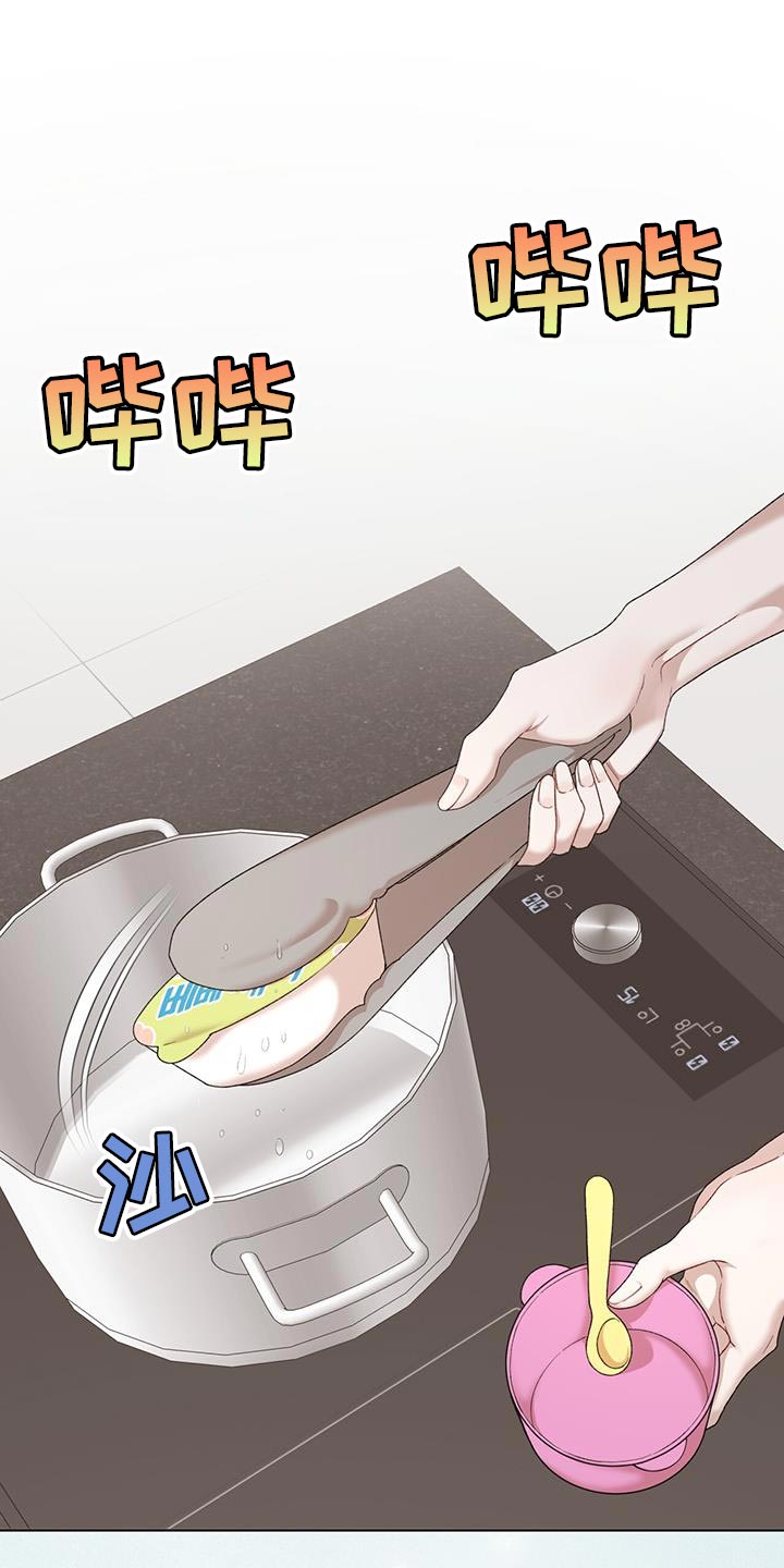 第155章：【番外】爱憎分明1