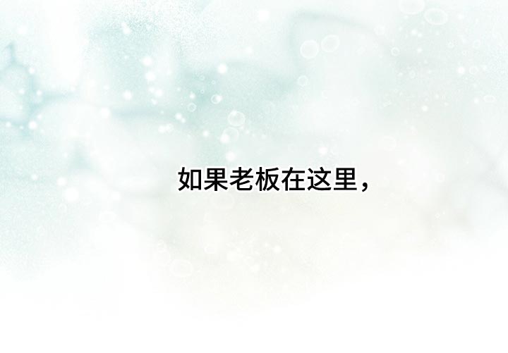 第69章：我看你很能跑（第一季完结）1