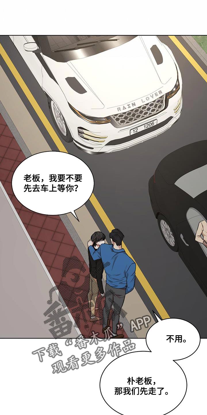万物起源漫画,第149章：【番外】名片2图