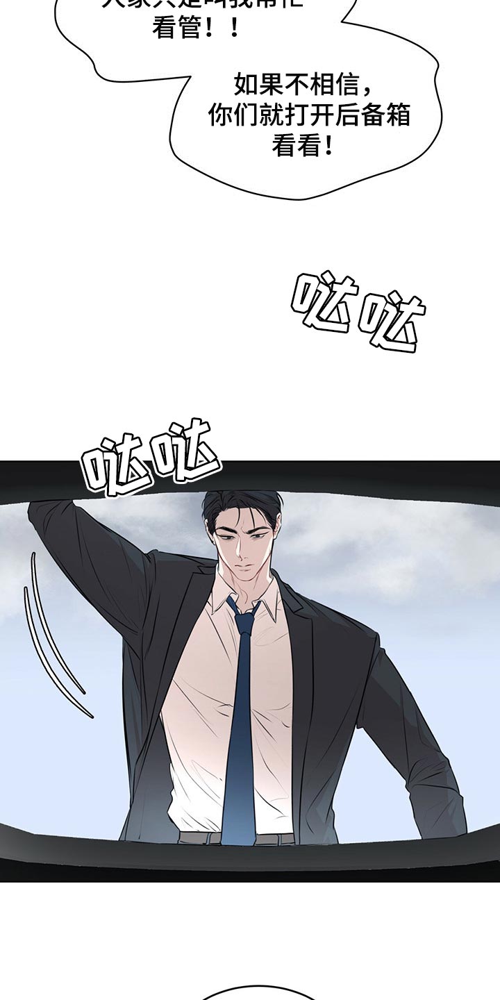 第68章：一定要找出来3