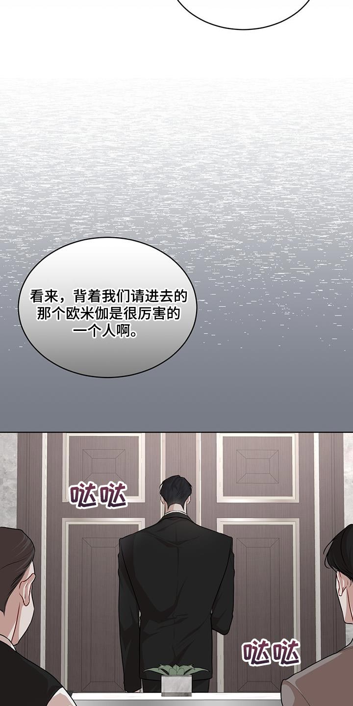 第149章：【番外】名片3