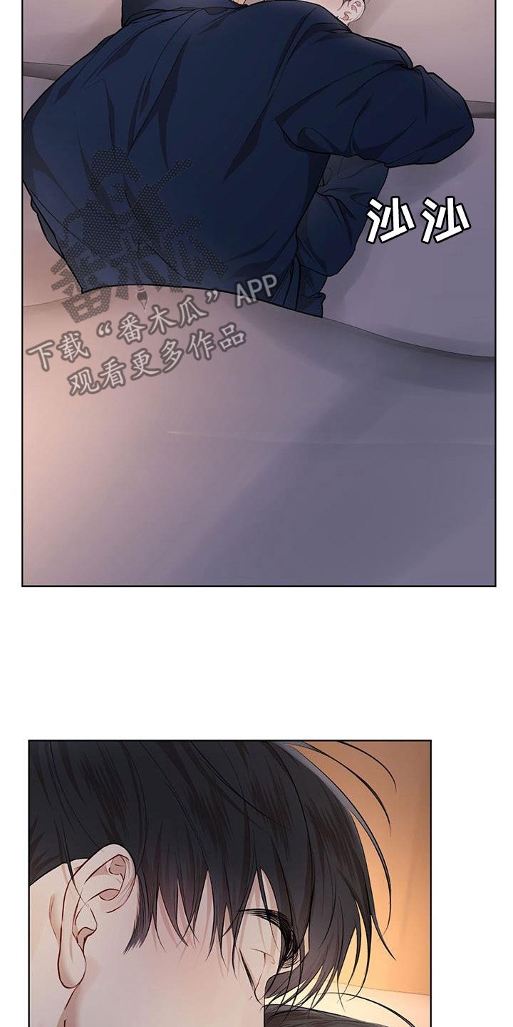 万物起源漫画,第130章：【番外】无论去哪1图
