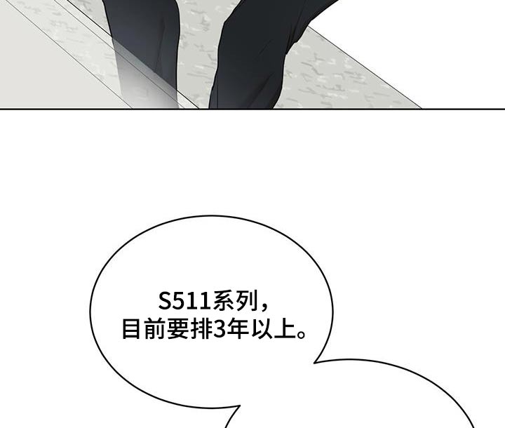 万物起源漫画,第143章：【番外】订购4图