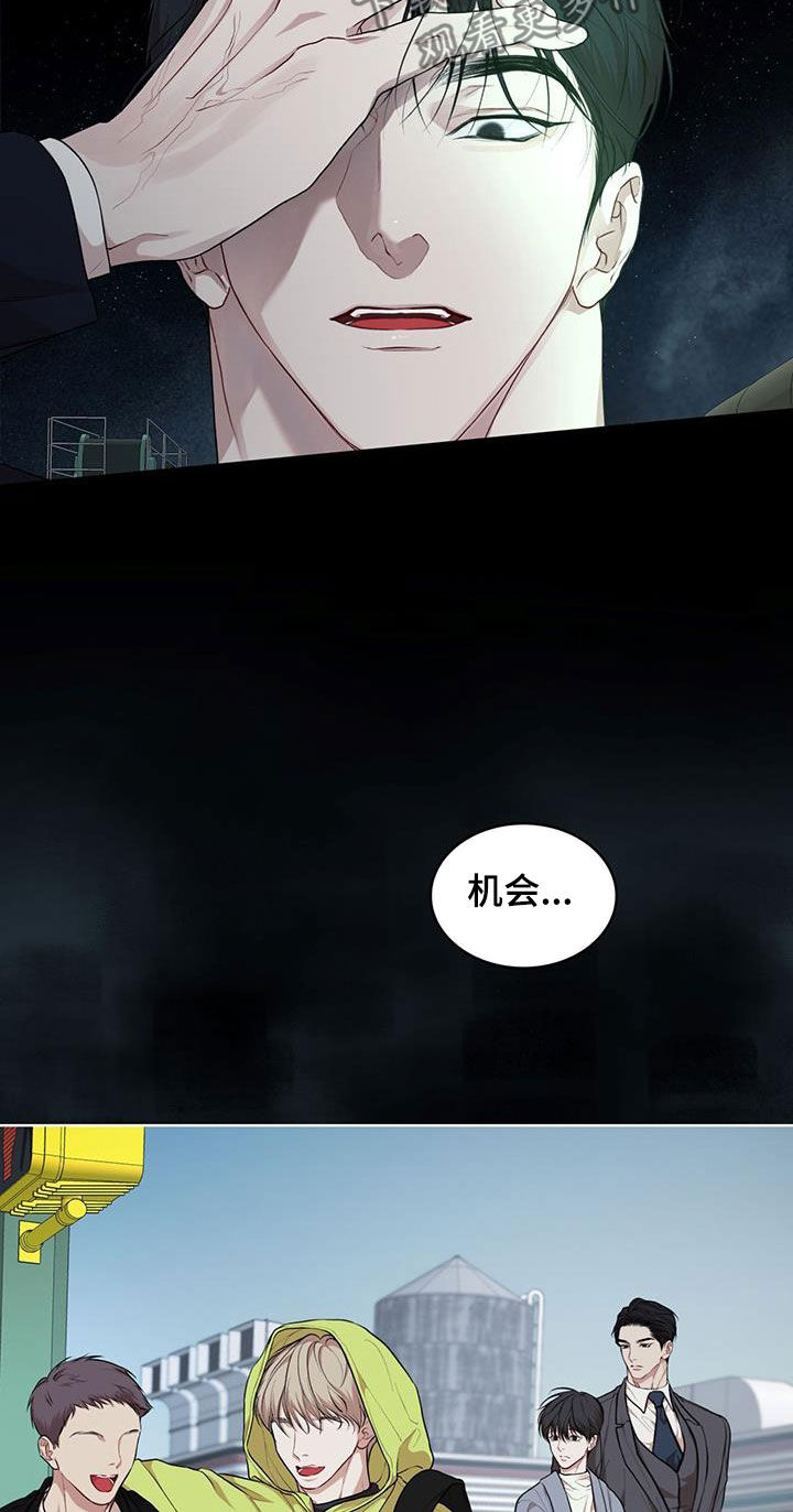万物起源漫画,第123章：【第二季】机会2图