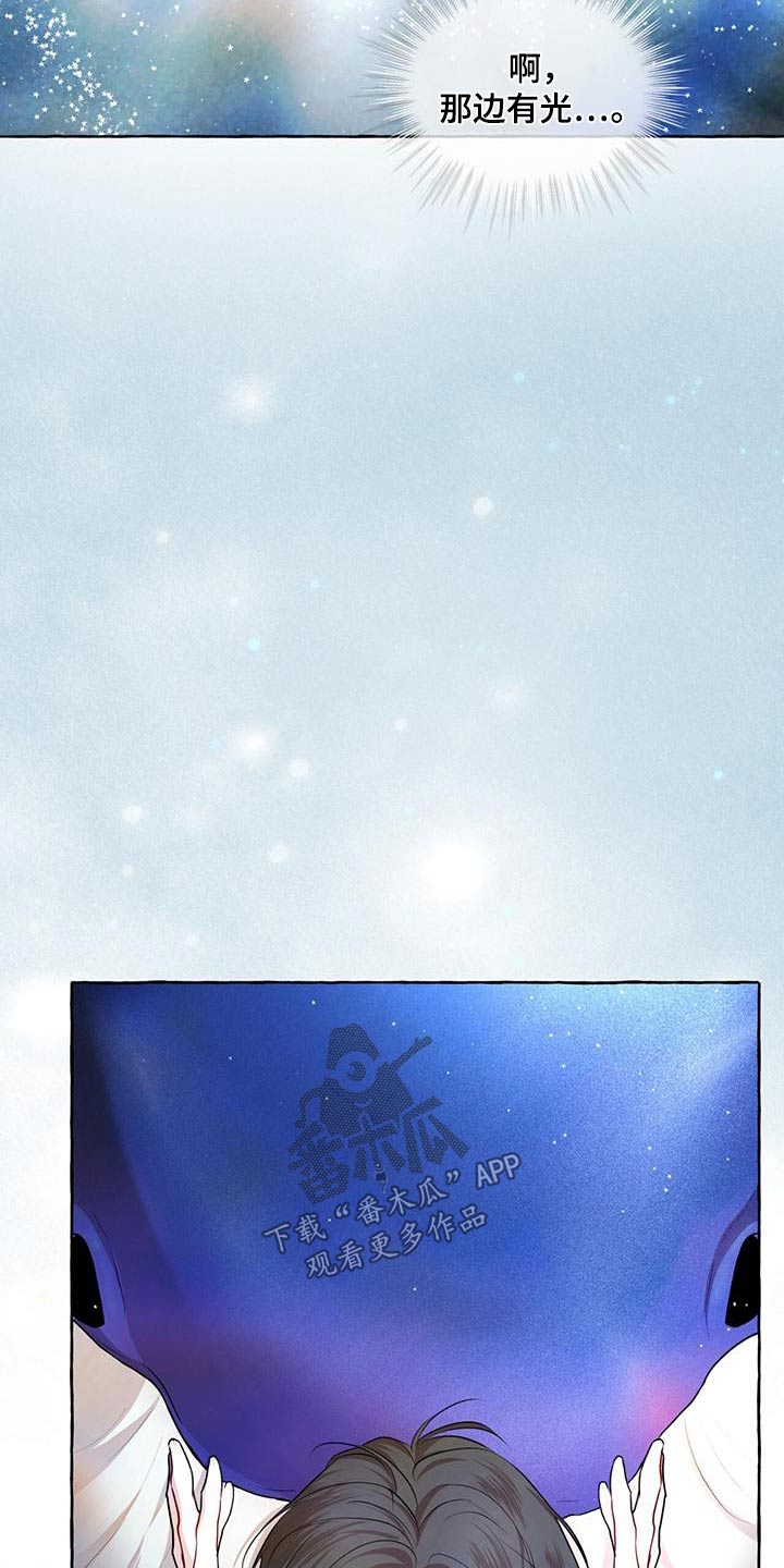 第138章：【番外】梦境3