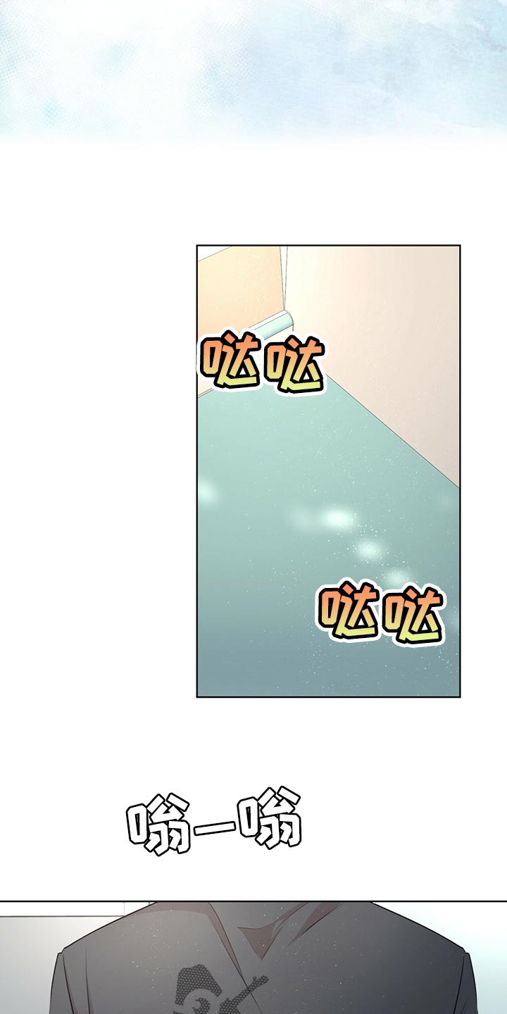 第69章：我看你很能跑（第一季完结）2