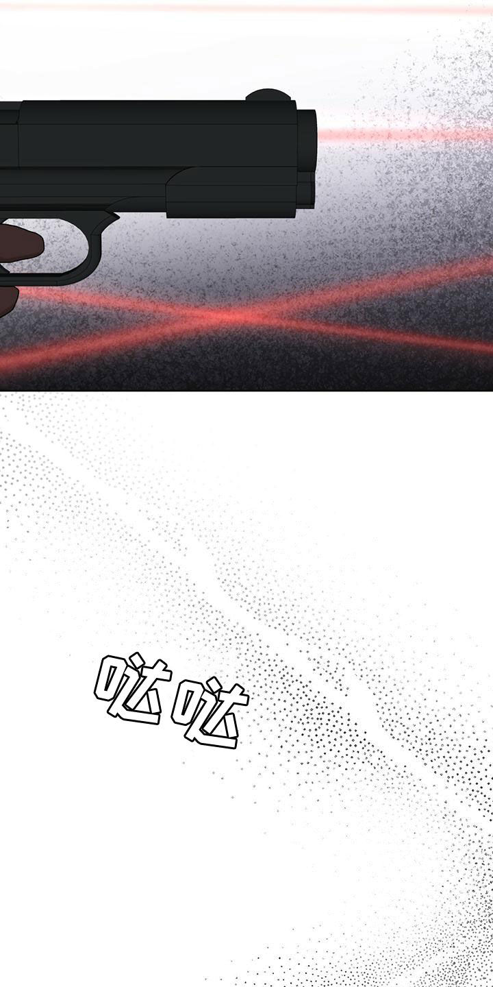 万物起源漫画,第100章：【第二季】你过来1图