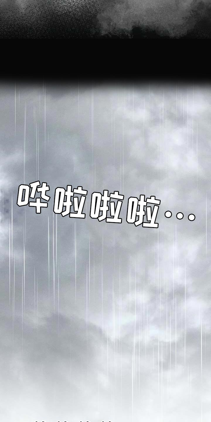 第58章：第三者0