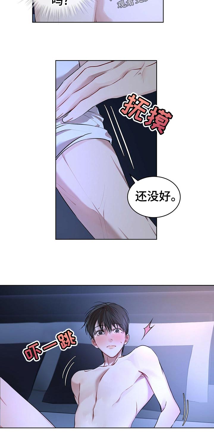 万物起源漫画,第19章：还早着1图