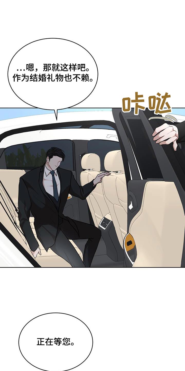 万物起源漫画,第142章：【番外】挑选5图