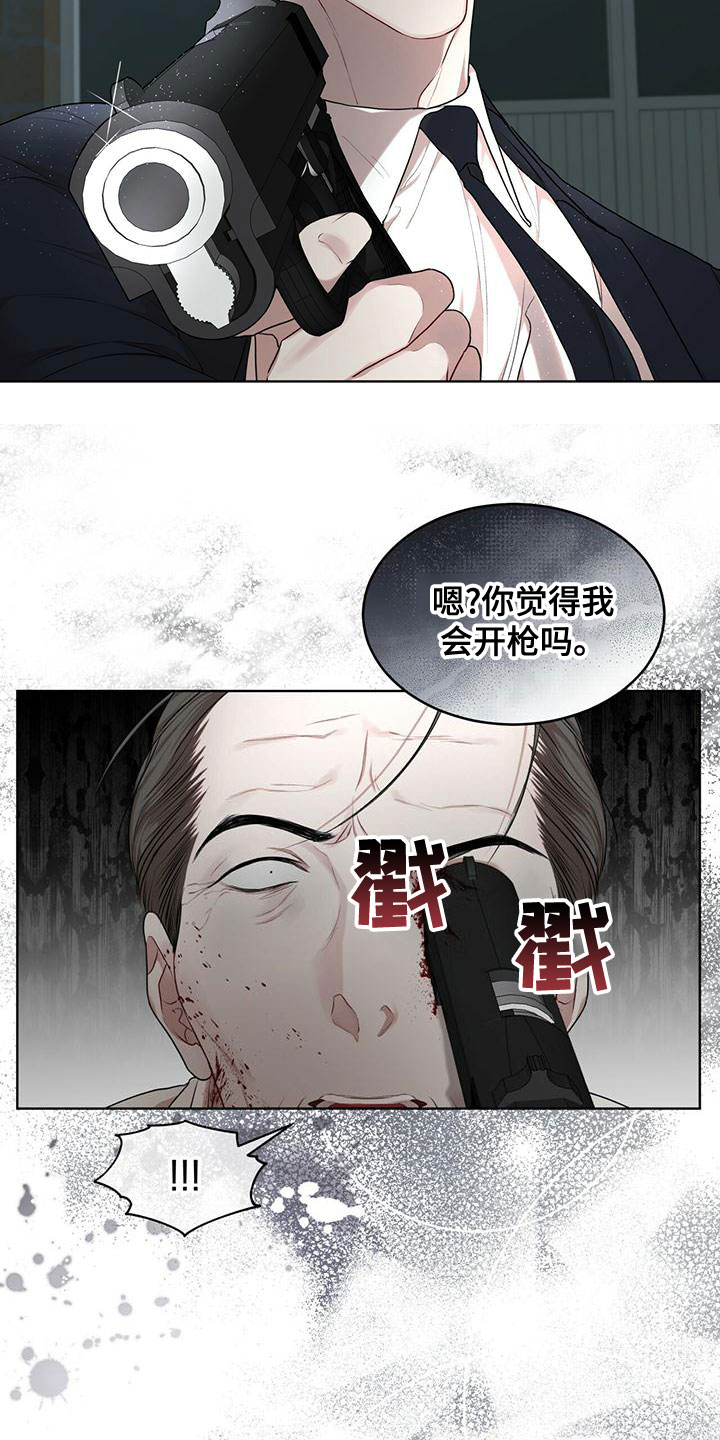万物起源漫画,第102章：【第二季】快猜猜4图