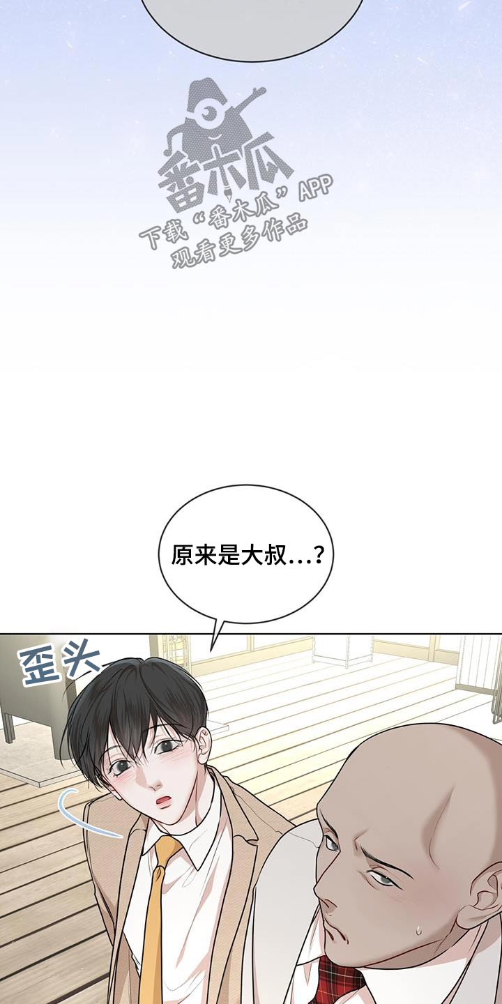 万物起源漫画,第139章：【番外】原来是你4图