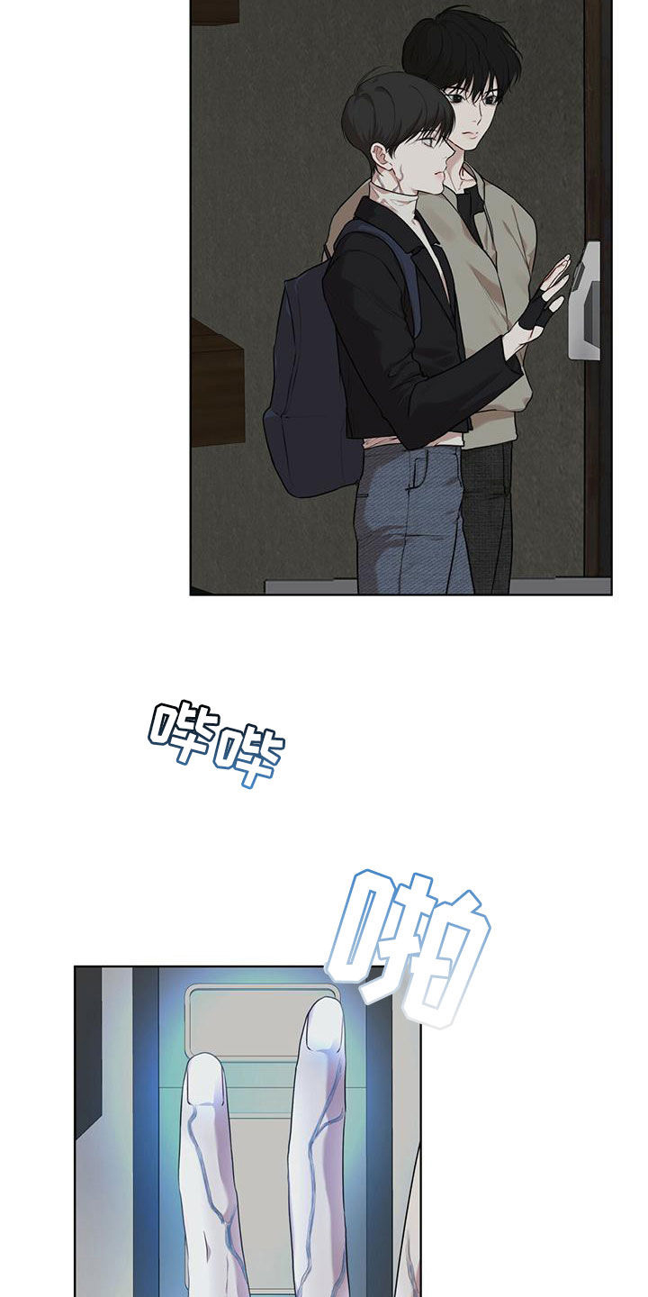 万物起源漫画,第95章：【第二季】撬门2图