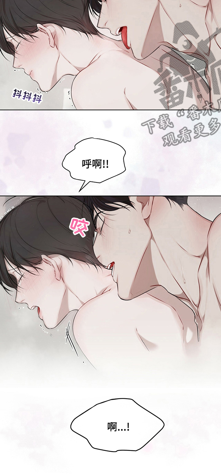 万物起源漫画,第39章：求你了3图