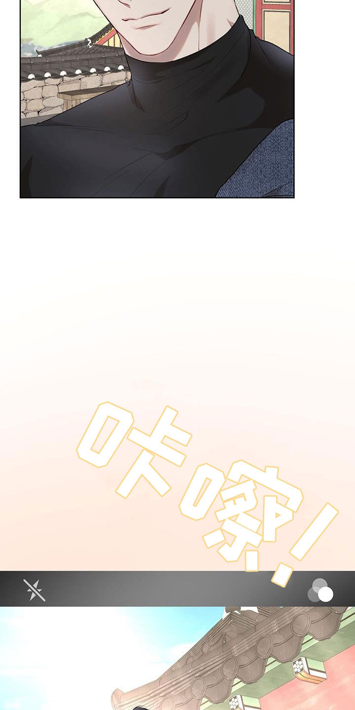 万物起源漫画,第126章：【番外】我们的孩子2图