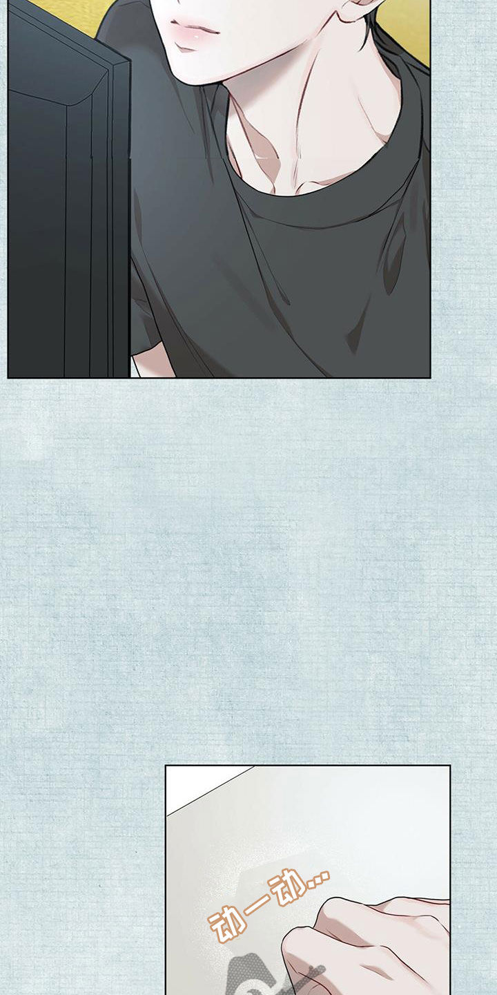 万物起源漫画,第92章：【第二季】回木莲岛3图