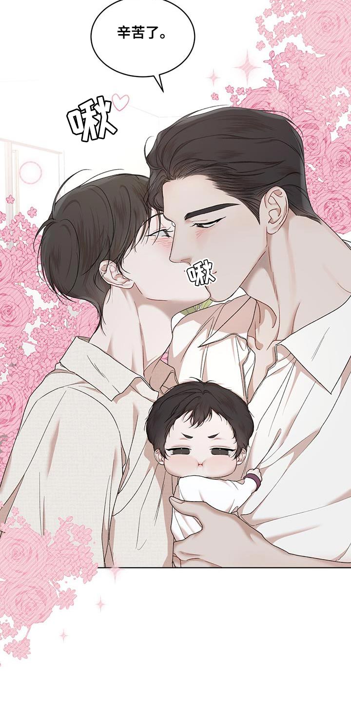 第156章：【番外】物种的永续性（完结）4