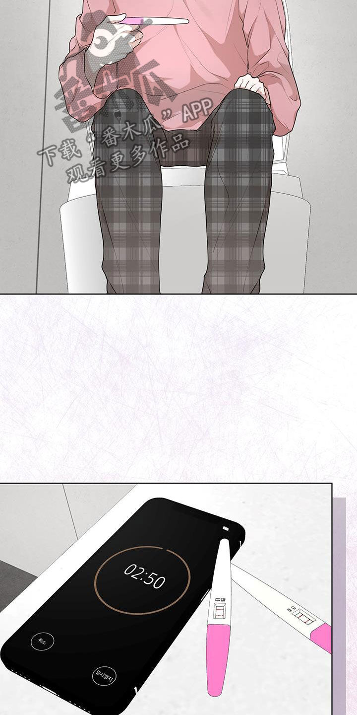 万物起源漫画,第113章：【第二季】怀孕2图