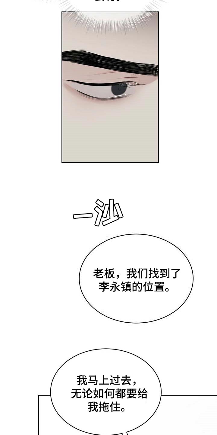 万物起源漫画,第62章：都有可能5图