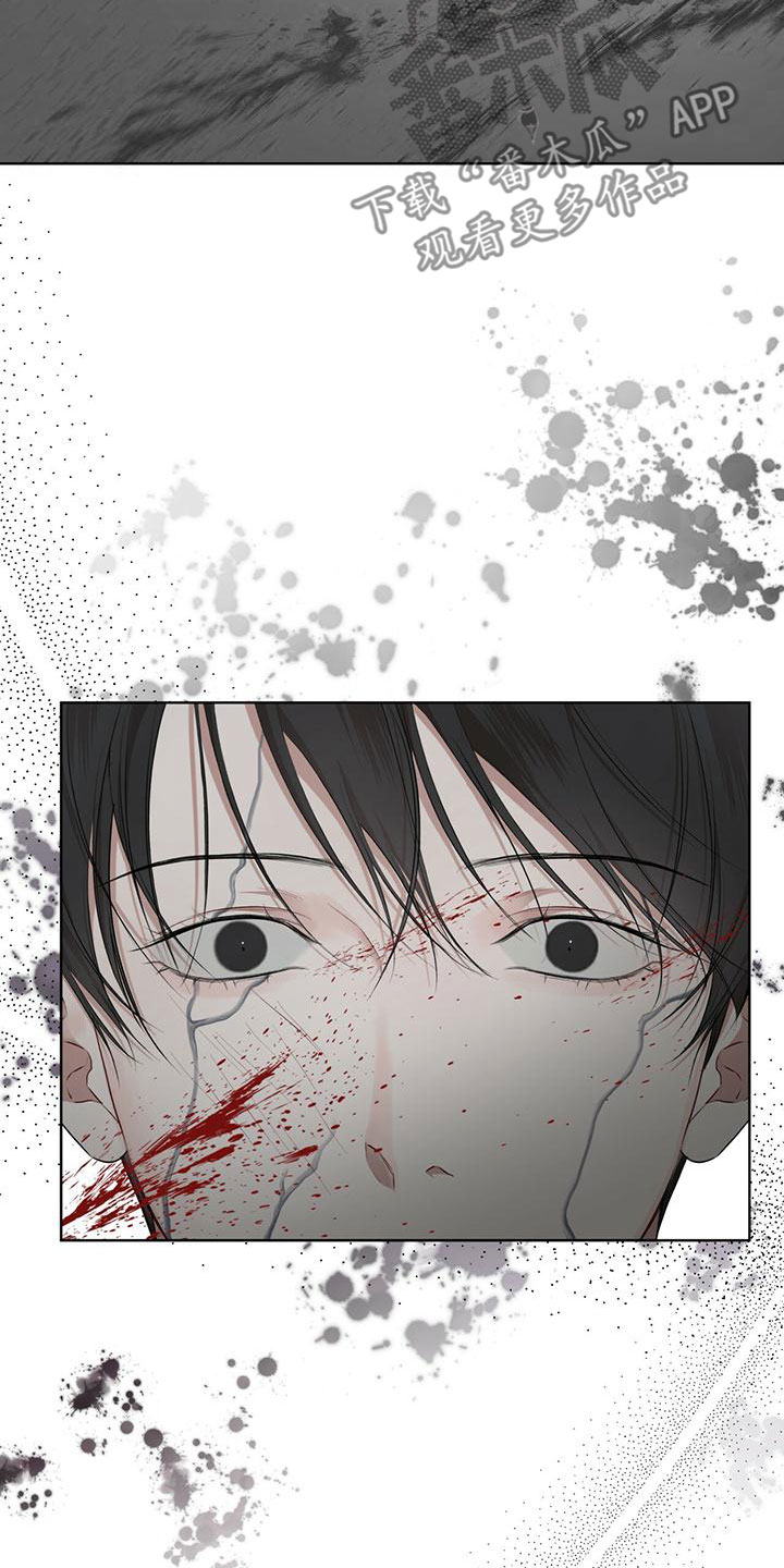 万物起源漫画,第102章：【第二季】快猜猜1图