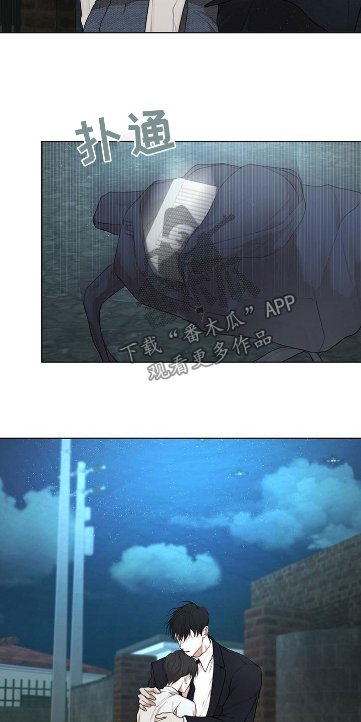 万物起源漫画,第106章：【第二季】反抗3图