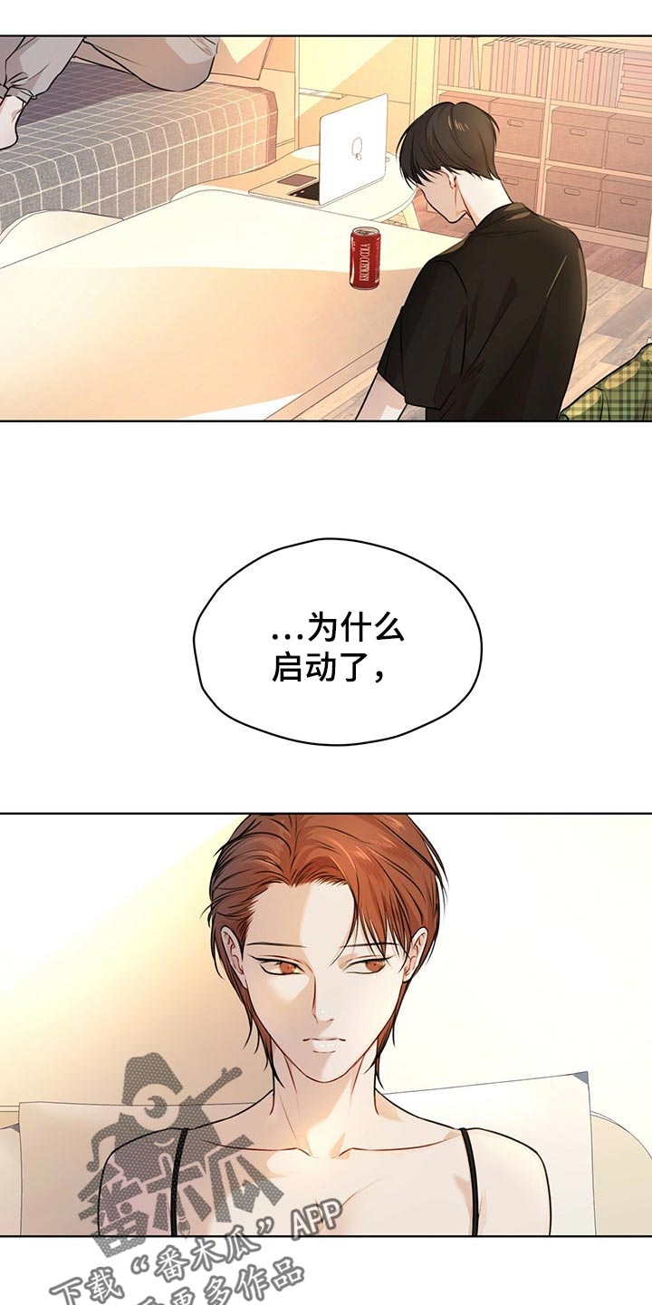 第66章：又重新变冷了0