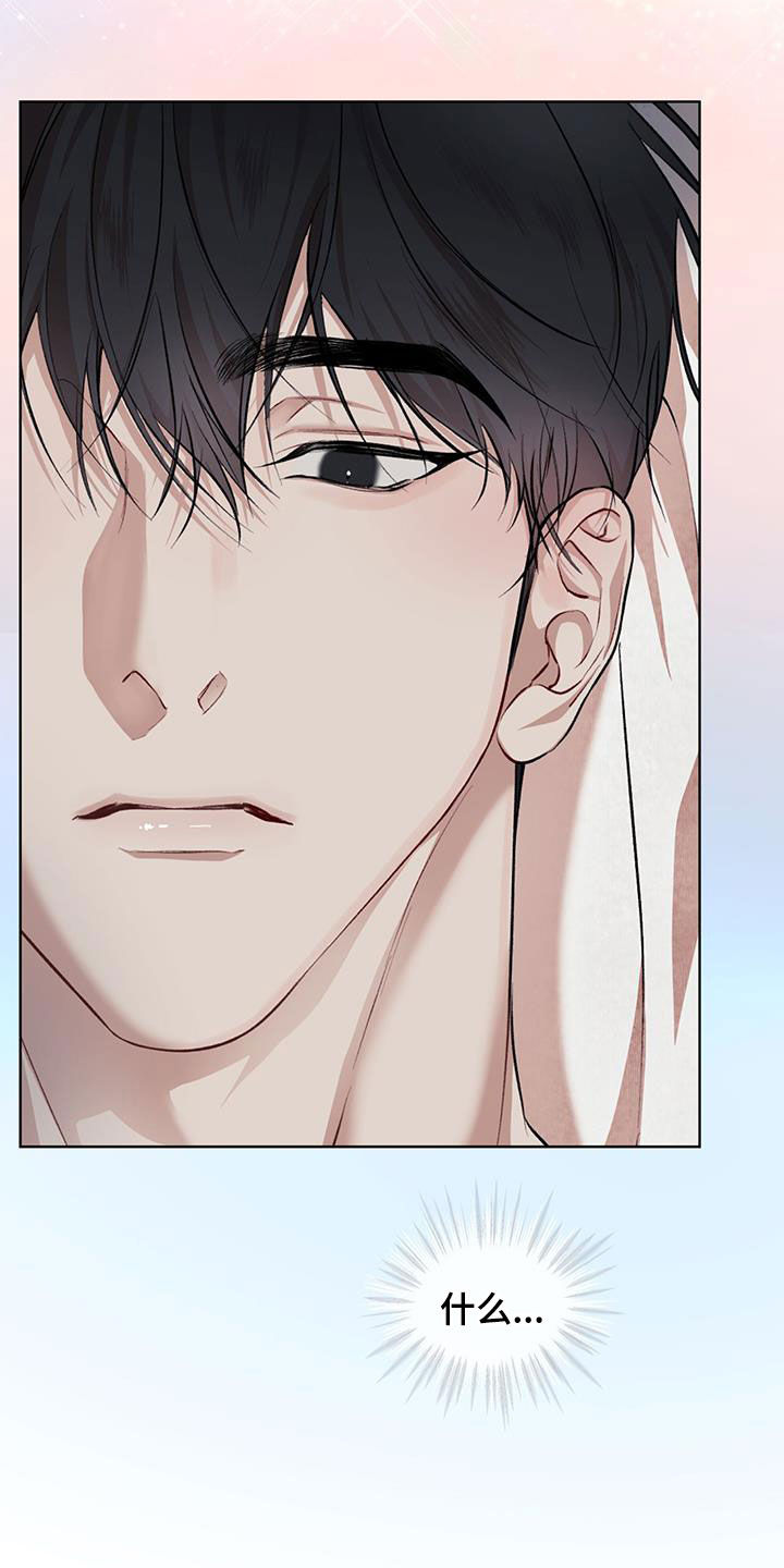 第129章：【番外】谢谢你4